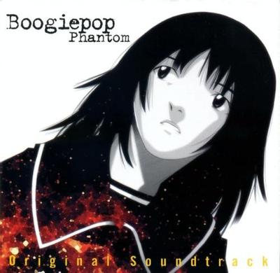 Boogiepop Phantom Original Soundtrack 封面