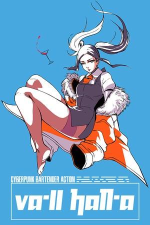 VA-11 HALL-A:赛博朋克酒保行动 封面