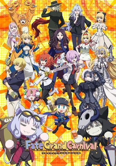 Fate/Grand Carnival 封面