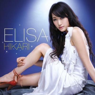 HIKARI 封面