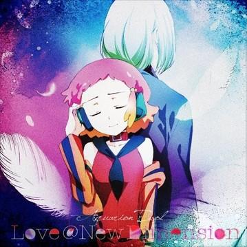 アクエリオンEVOL「LOVE@New Dimension」 封面