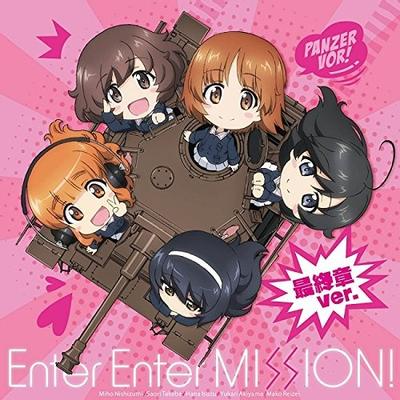 Enter Enter MISSION! 最終章ver. 封面