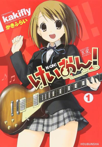 轻音 1 封面