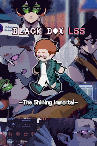 BLACKBOX黑箱LSS-闪耀的永生者 封面