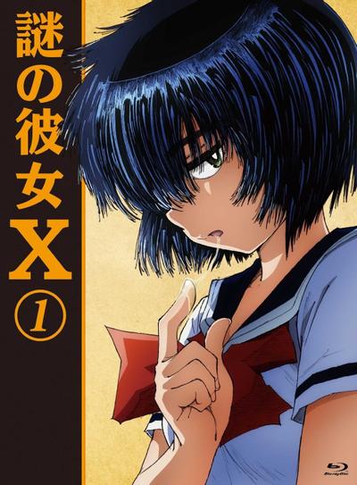 謎の彼女X Vol.1 特典CD 「恋のオーケストラ」 封面
