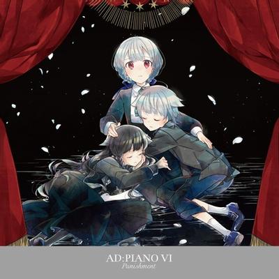 AD:PIANO Ⅵ Punishment 封面