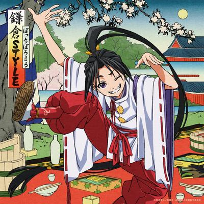 鎌倉STYLE 封面