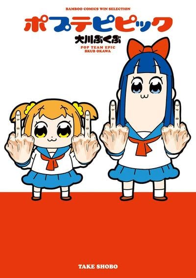 POP子和PIPI美的日常 封面