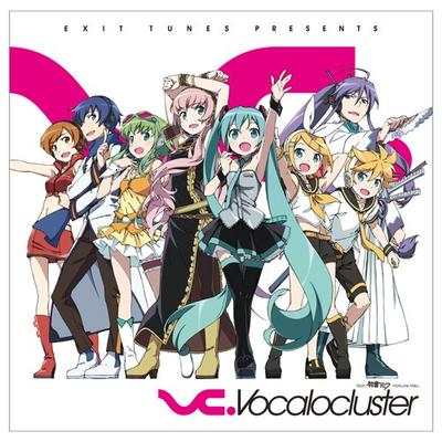 EXIT TUNES PRESENTS Vocalocluster feat. 初音ミク 封面