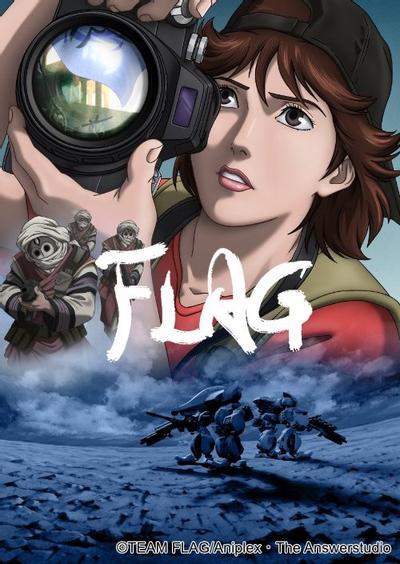 FLAG 封面