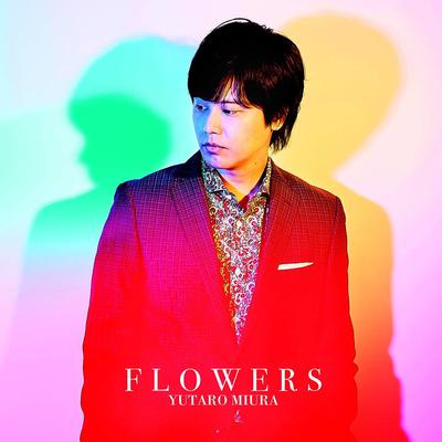 FLOWERS 封面