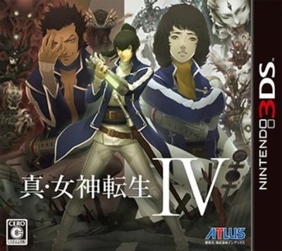真女神转生4 封面