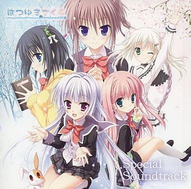 はつゆきさくら SPECIAL SOUNDTRACK 封面