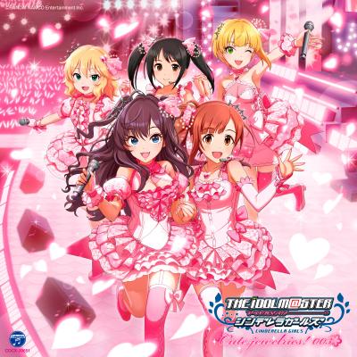 THE IDOLM@STER CINDERELLA MASTER Cute jewelries! 003 封面