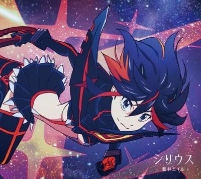 シリウス 封面
