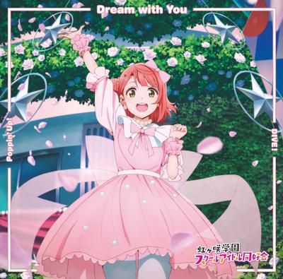 Dream with You / Poppin' Up! / DIVE! 封面