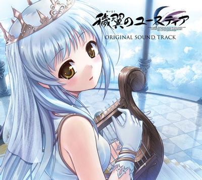 穢翼のユースティア ORIGINAL SOUND TRACK 封面