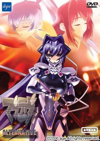 Muv-Luv Alternative 封面