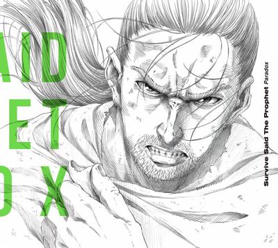 Paradox 封面