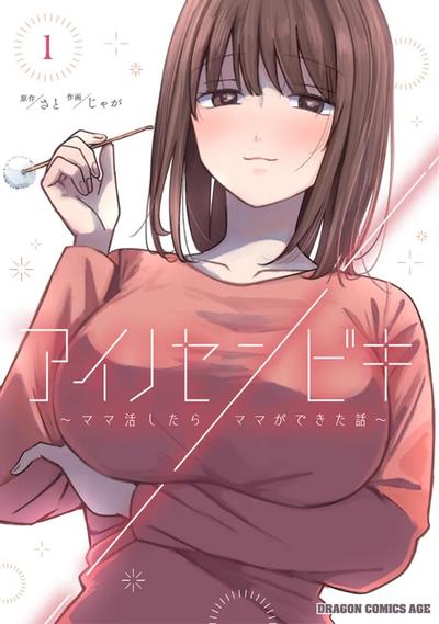爱的境界线 封面