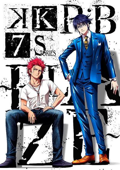 K SEVEN STORIES Episode 1「R:b ~BLAZE~」 封面
