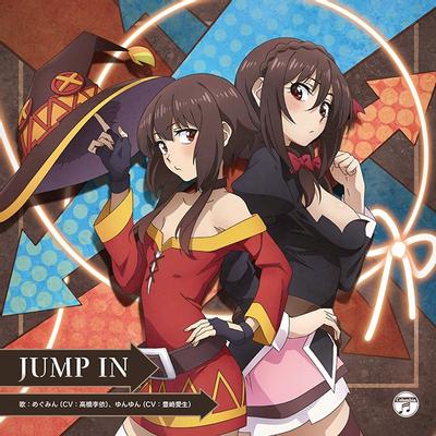 JUMP IN 封面