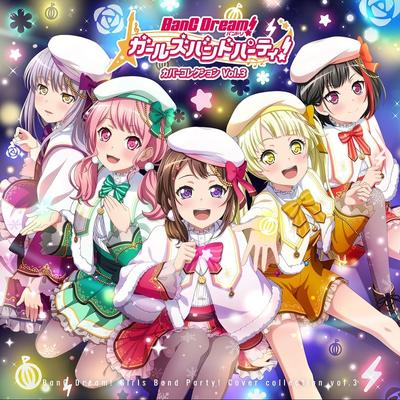 バンドリ! ガールズバンドパーティ! カバーコレクション Vol.3 封面