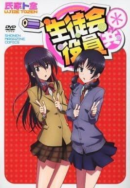 妄想学生会* OAD 封面
