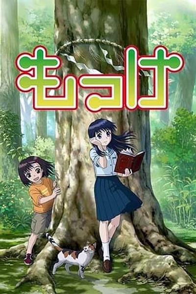 物怪 封面
