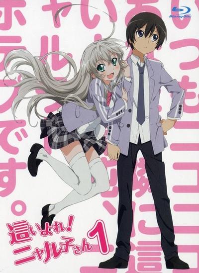 潜行吧!奈亚子 OVA 封面