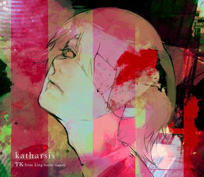 katharsis 封面