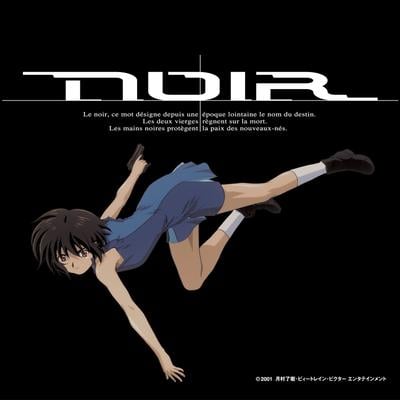 NOIR ORIGINAL SOUNDTRACK II 封面