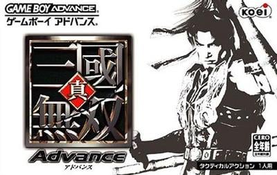 真三国无双advance 封面