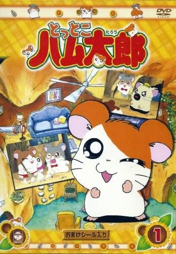哈姆太郎 封面