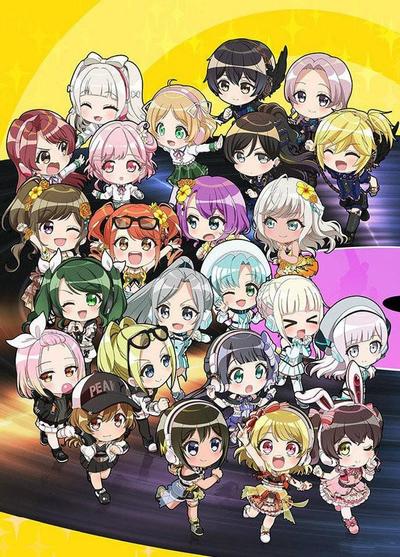 ぷっちみく♪ D4DJ Petit Mix 封面