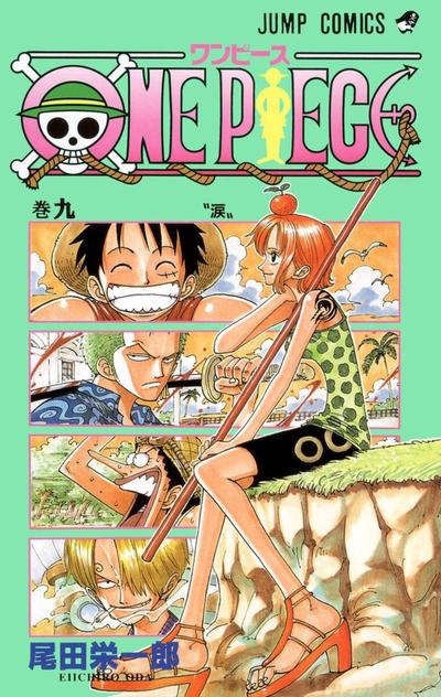 ONE PIECE (9) 封面