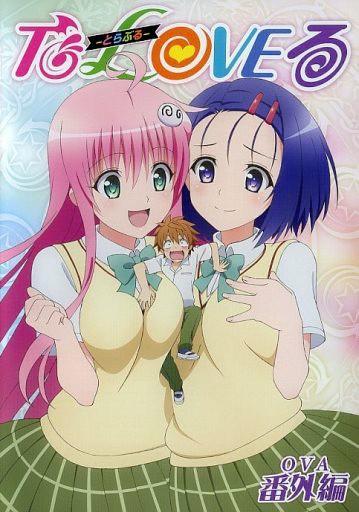 出包王女Darkness OVA 封面