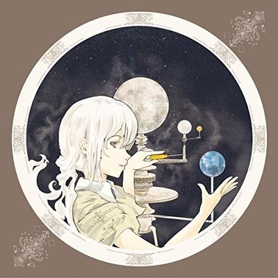 星の大地 封面