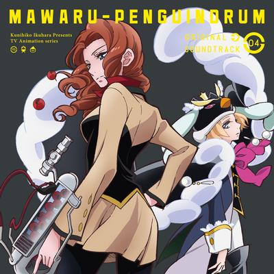 回转企鹅碟 Vol.4 封面