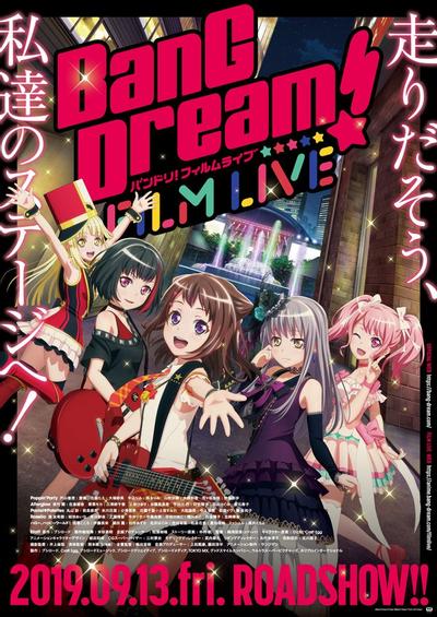 BanG Dream! FILM LIVE 封面