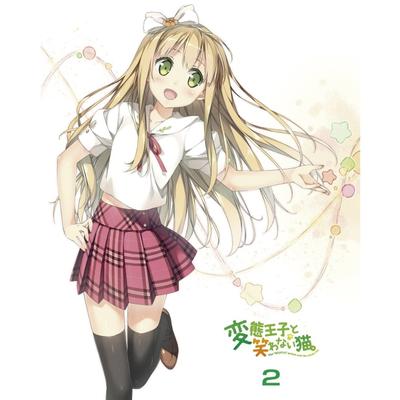 変態王子と笑わない猫。 第2巻 キャラクターソング&サントラ収録CD 封面
