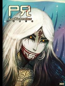 尸兄 封面