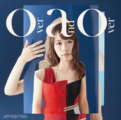 over and over 封面