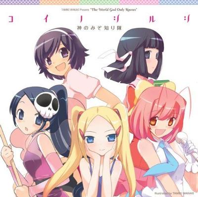 コイノシルシ 封面