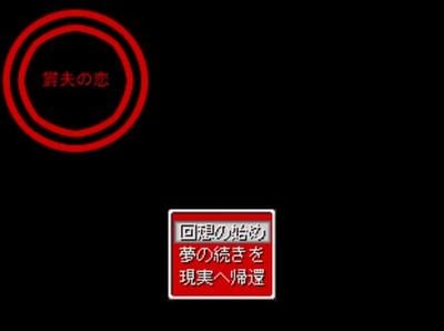 郁夫之恋 封面