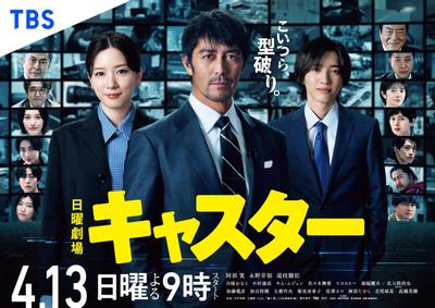 新闻主播 封面