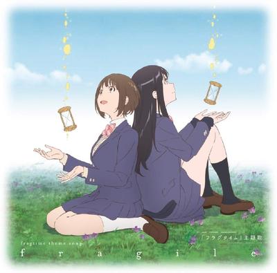 fragile 封面