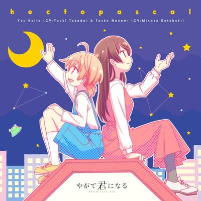hectopascal 封面