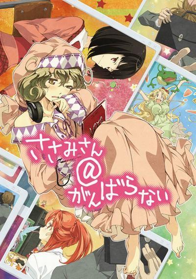 锁锁美同学@提不起劲 封面