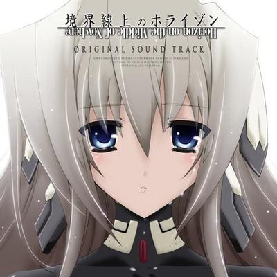 TVアニメ『境界線上のホライゾン』オリジナルサウンドトラック 封面